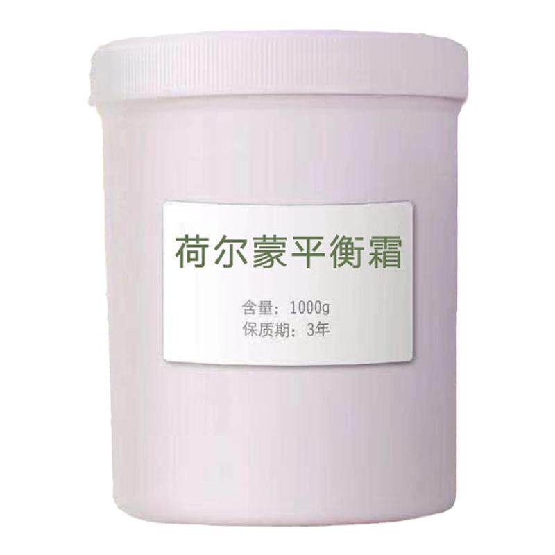 荻尾草荷尔蒙平衡霜改善舒缓身心