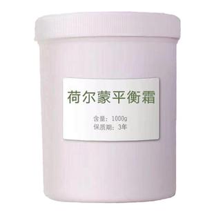 荻尾草荷尔蒙平衡霜紧致提升私密养护腹股沟八大腺体身体按摩膏