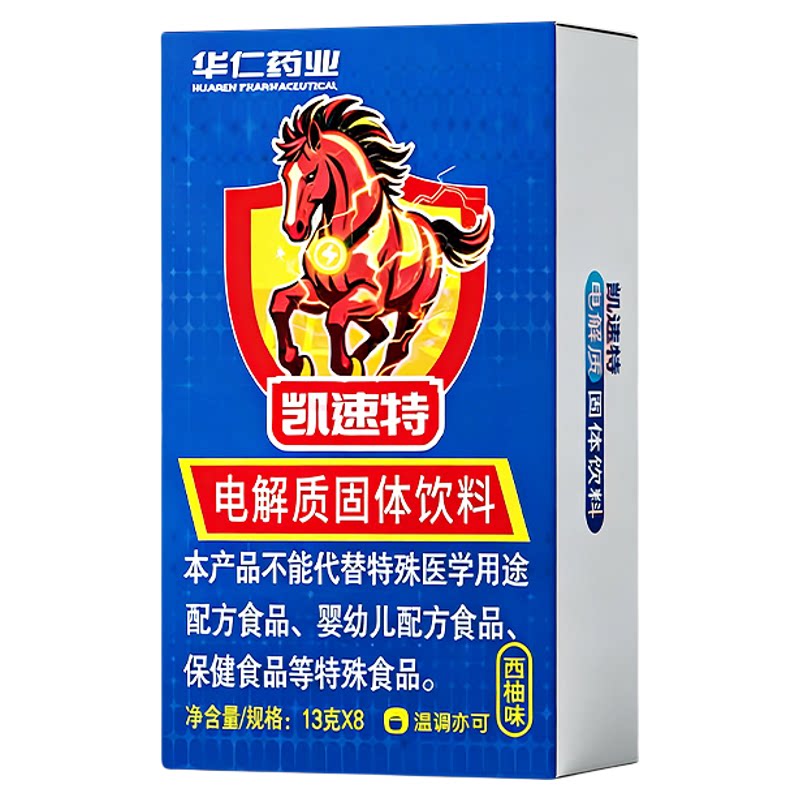 科学配比快速补充水分与能量