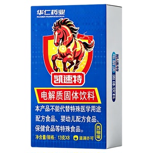 科学配比快速补充水分与能量