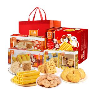 元朗广东广州深圳特产伴手礼珠海小吃糕点澳门手信零食大礼包