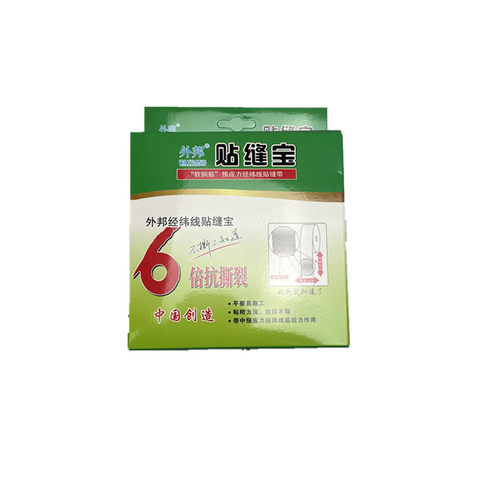 外邦贴缝宝 牛皮纸 接缝纸带 布带 6倍抗撕裂经纬线 网格带