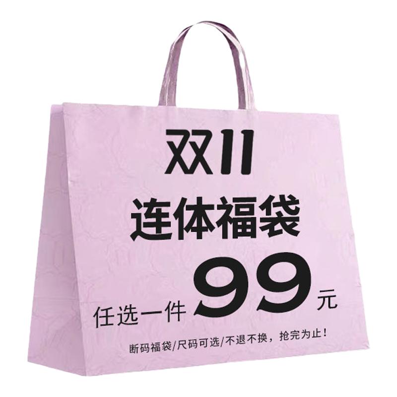atlanticbeach福袋泳衣