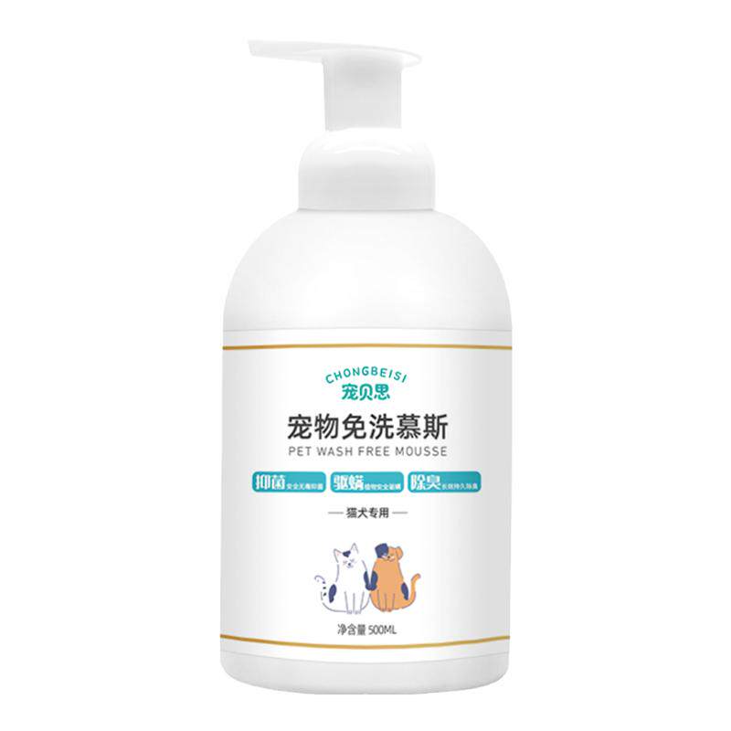 宠物免洗泡沫狗狗猫咪干洗泡泡慕斯沐浴露洗澡持久留香沐浴液