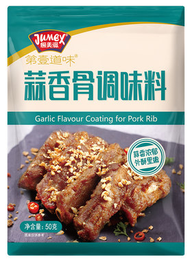 极美滋蒜香骨料50g组合调味料
