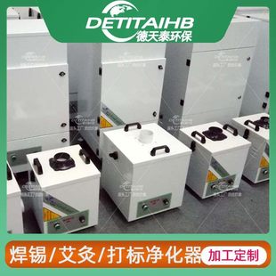 机除尘器 打码 激光机除烟 激光打标吸尘 D320P激光刻章机烟雾净化