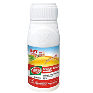 植物防冻液磁化防冻剂果树蔬菜花卉苗木草莓防冻剂抗冻防寒抗低温