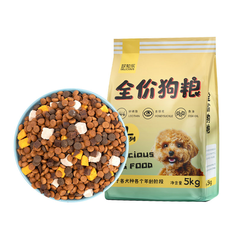 泰迪狗粮专用粮幼犬成犬美毛增色冻干小颗粒品牌旗舰店10斤装20