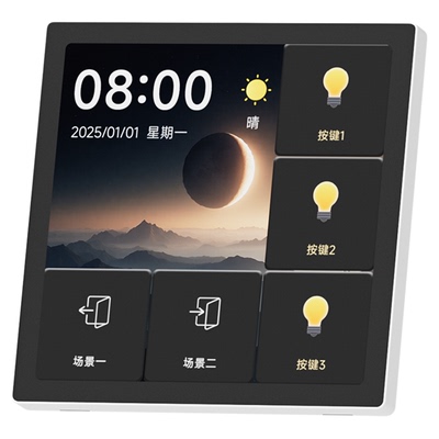 2025年新款平头熊F1PRO中控屏