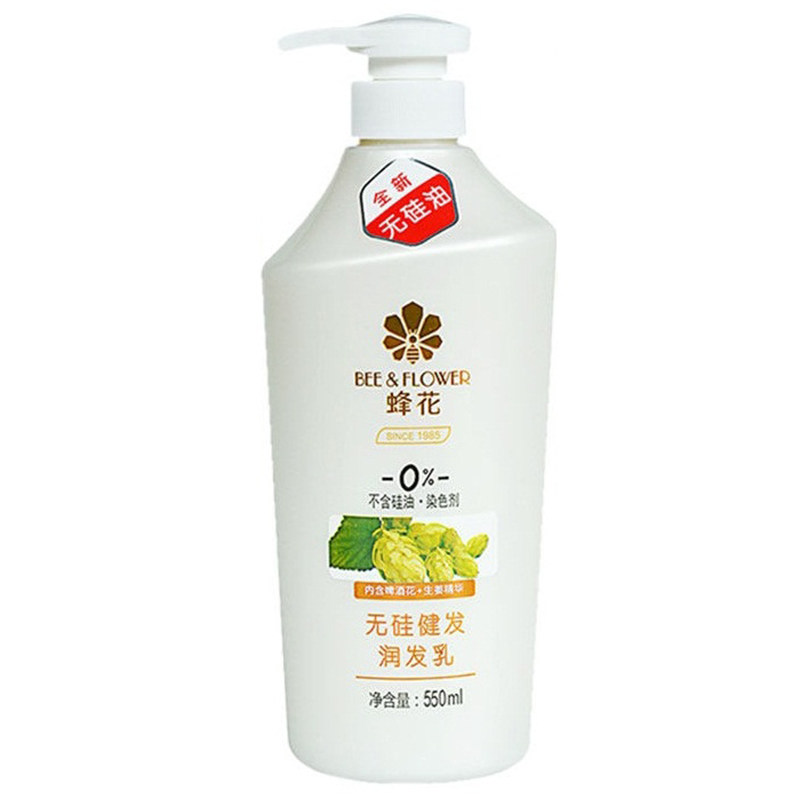 蜂花护发素膜无硅油柔顺滑焗油膏