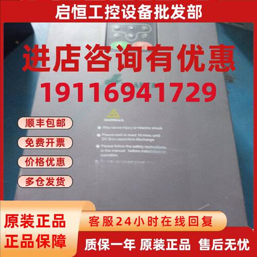 议价CHV系列 高性能矢量变频器CHV100-018G-4 18.5KW 380V