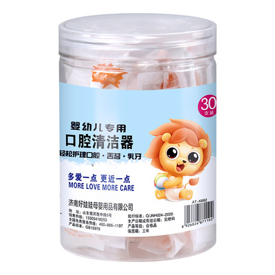 婴儿口腔清洁器新生儿纱布棉棒
