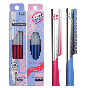 日本KAI贝印修眉刀不锈钢刮眉刀修眉专用刀神器带安全网适合新手