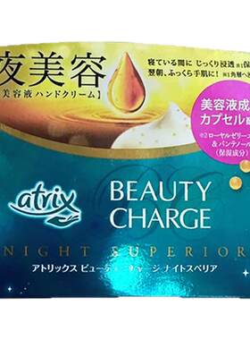 日本kao花王护手霜保湿夜用手膜