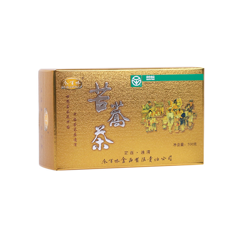 甘肃通渭苦荞茶 乐百味苦荞茶 盒装黑苦荞茶荞麦茶包邮