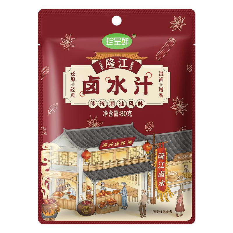 珍星鲜正宗隆江卤水汁加水即卤