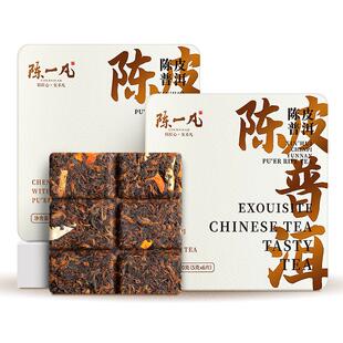 陈一凡 陈皮普洱茶叶礼盒装 普洱茶熟茶宫廷普洱陈皮柑普茶小茶饼