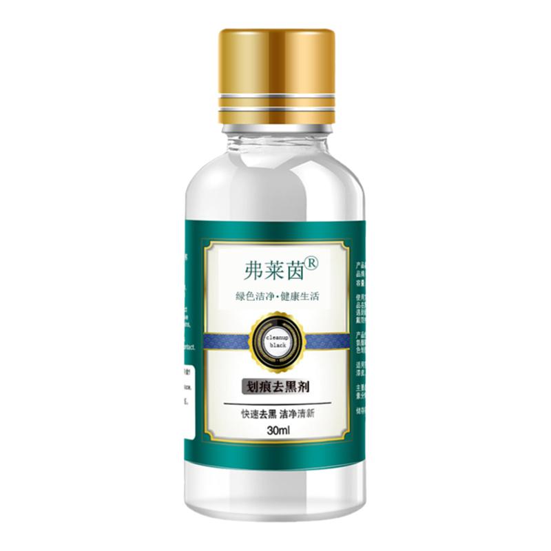 弗莱茵鞋子划痕去黑剂