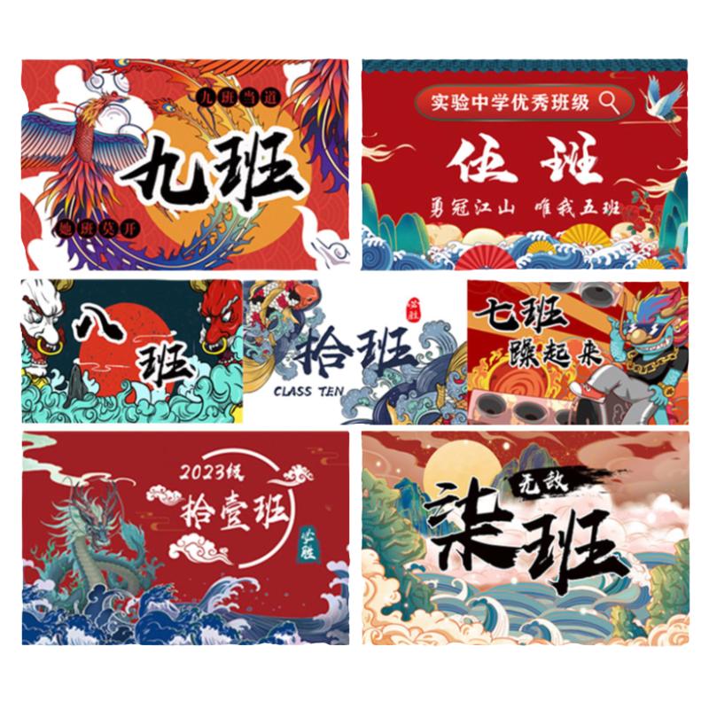 班旗定制校旗运动会旗帜设计