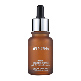 临期特价薇诺娜舒敏保湿修护精华液30ml敏感肌肤护肤品