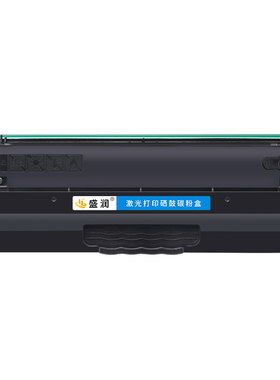 Laser103w硒鼓103w墨盒