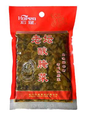 宏斌腌制咸菜云南特产