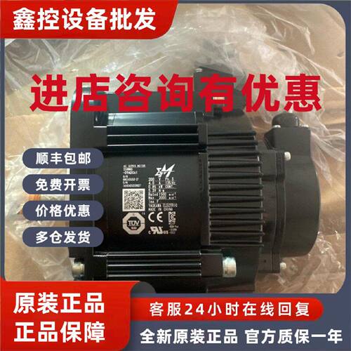 议价SGMMG-09ADC61/SGMMG-13A3C6C/SGMMG-20/24ADC61安川伺服电机