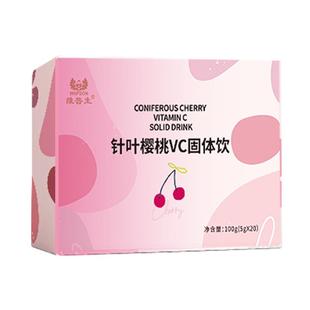 维普生针叶樱桃VC粉维生素C敏感体质营养素储备唤醒活力抵御加免