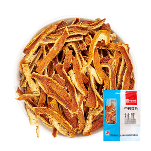 陈皮10g 国药集团冯了性中药饮片批发小包装中药材抓配中国药材