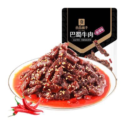 良品铺子解馋零食牛肉干