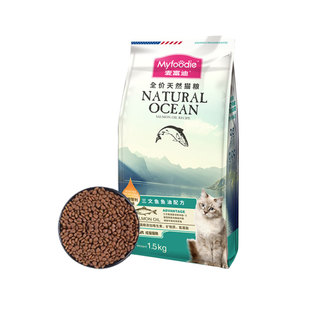 麦富迪三文鱼鱼油全价天然猫粮正品营养磷虾平价成猫幼猫粮10kg