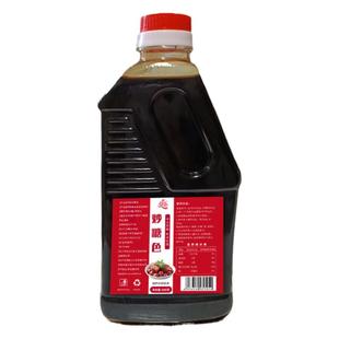 炒糖色卤肉红烧肉纯冰糖炒糖色汁上色焦糖色商用家用卤料卤菜专用