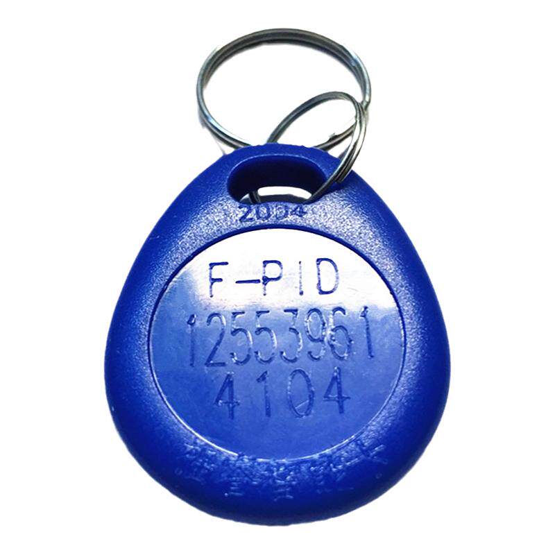 复制电子门禁卡F-PID加密卡四方通达红遍天磁扣改配NFC手机贴片