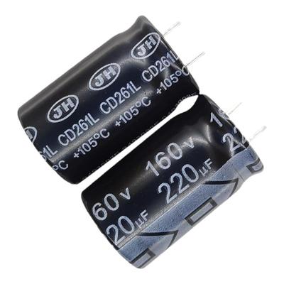 160v220uf江海16*25电解电容器JH主板维修LED滤波105度CD261