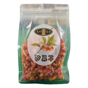 扎兰屯沙果干 形状不规则 源头工厂 内蒙特产 孕妇零食 嗜酸推荐