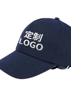 防撞鸭舌安全帽认证国标劳保工作帽车间防砸帽防晒帽檐定制印字