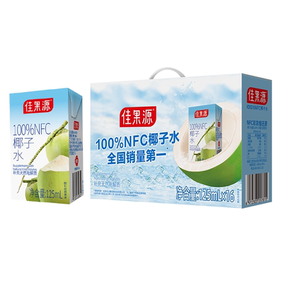 【下拉详情领补贴】佳果源100%NFC椰子水125ml*16盒0脂椰青水礼盒