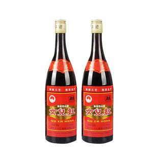 绍兴黄酒女儿红三年陈出口花雕酒750ml*2瓶17度加饭酒绍兴老酒