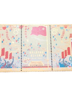 纪106建国原胶全品金粉亮胶润