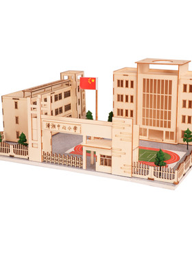 diy手工拼装学校沙盘模型摆件