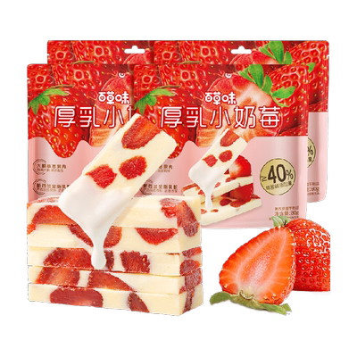 百草味奶香草莓味果干80g×4袋