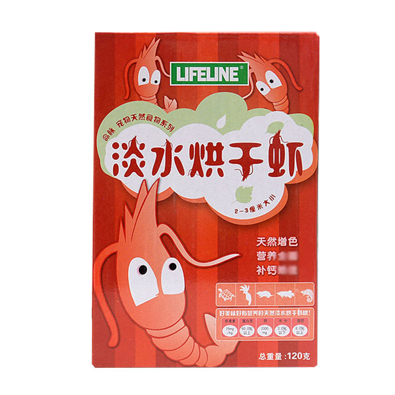 【LIFELINE命脉】虾干淡观赏龟/鳖饲料