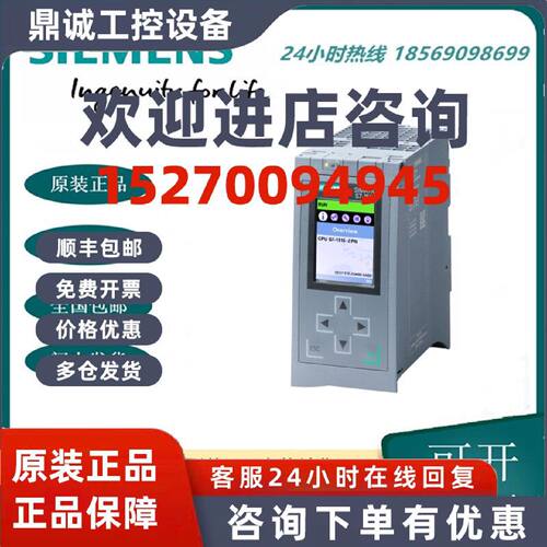 议价西门子1500R 6ES7515-2RM00-0AB0 冗余 CPU 1515R-2 PN 控制