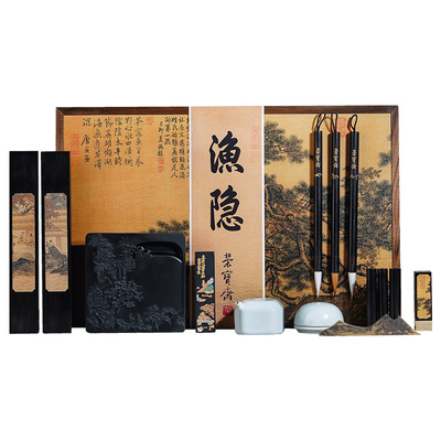 荣宝斋文房四宝套装中国风创意