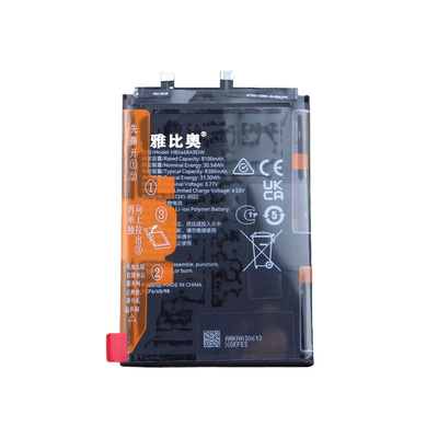 适用荣耀X20电池无锁直接秒开机