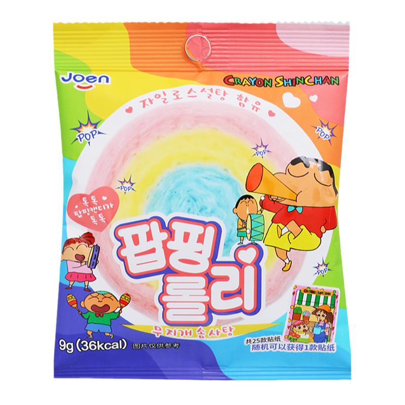 韩国进口零食蜡笔小新joen彩虹状跳跳糖巧克力味棉花糖高颜值糖果