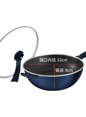 无涂层锅管家不锈钢多功能电炒锅