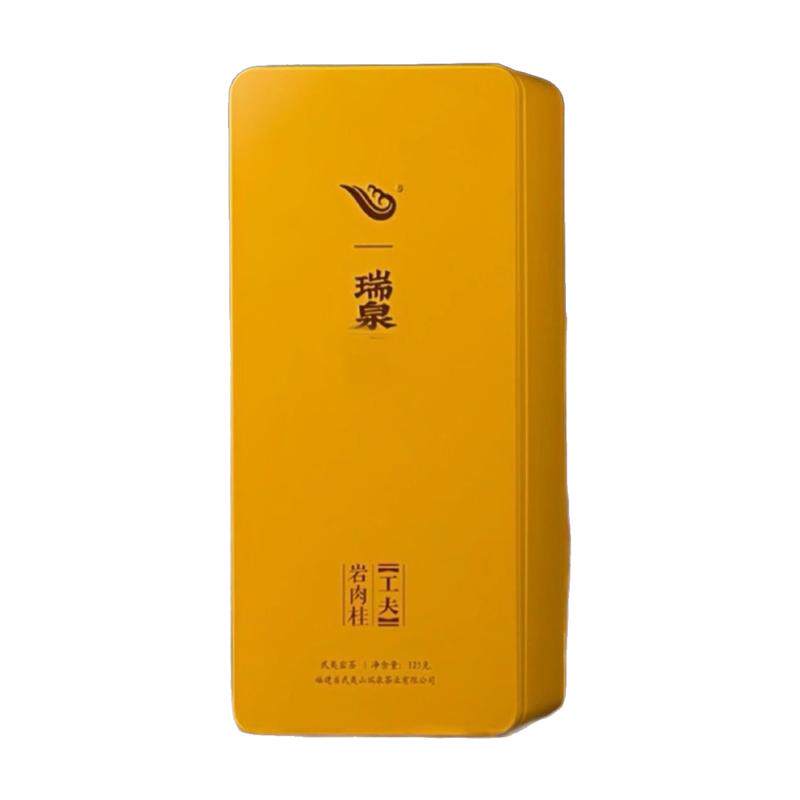 瑞泉茶叶岩肉桂工夫正宗武夷岩茶特级肉桂125g/15泡铁盒装小袋