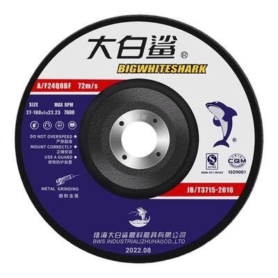 正品大白鲨，金属打磨,1片顶10片