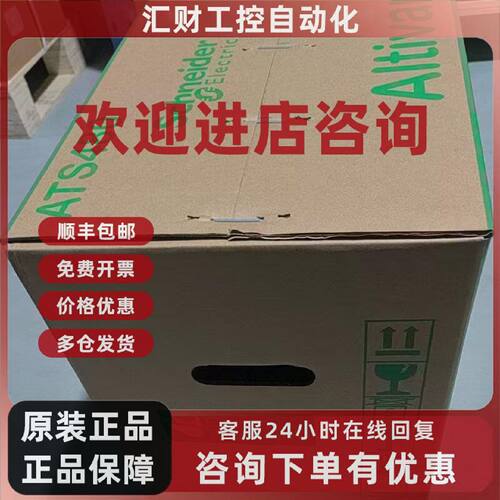 议价施耐德软起动ATS480C17Y ATS480C21Y ATS480C25Y ATS480C32Y